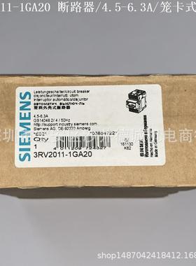 3RV2011-0KA10 电机保护断路器 可设电流 0.9→1.25A、螺栓型端子