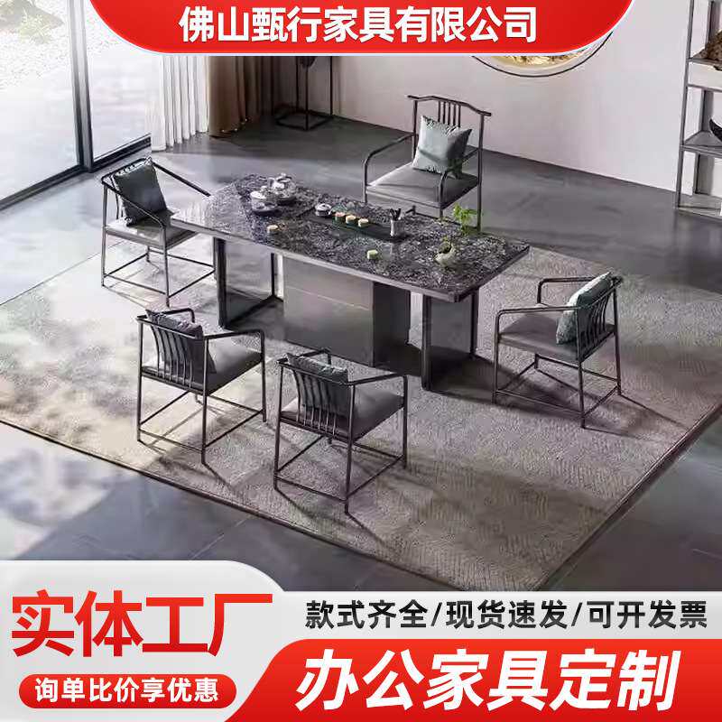 高端大气岩板茶台茶桌带茶水壶茶台接待室高档茶桌椅组合带电磁炉
