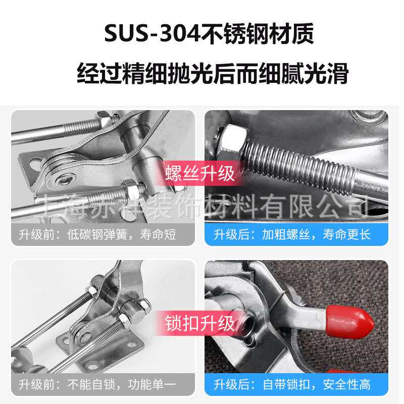 304不锈钢自锁可调节搭扣弯钩40341快速夹具锁紧扣门栓夹钳