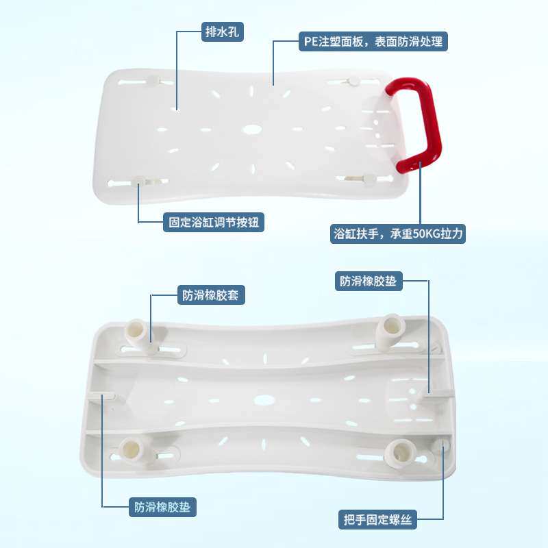 防滑浴缸坐板洗澡板沐浴坐凳内凳老人浴室坐式座板放浴缸上的板