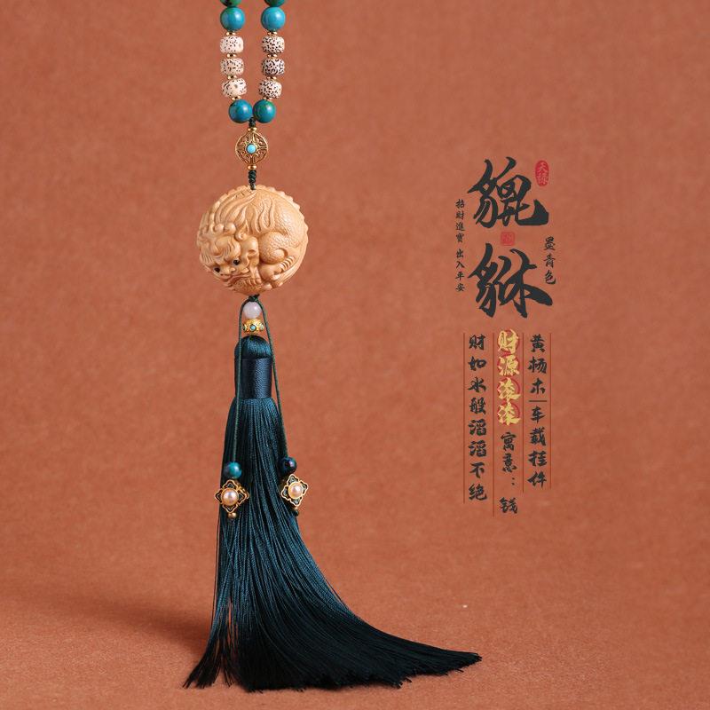 汽车内饰品摆件黄杨木车挂貔貅档车饰挂件手工配件平安汽车挂件