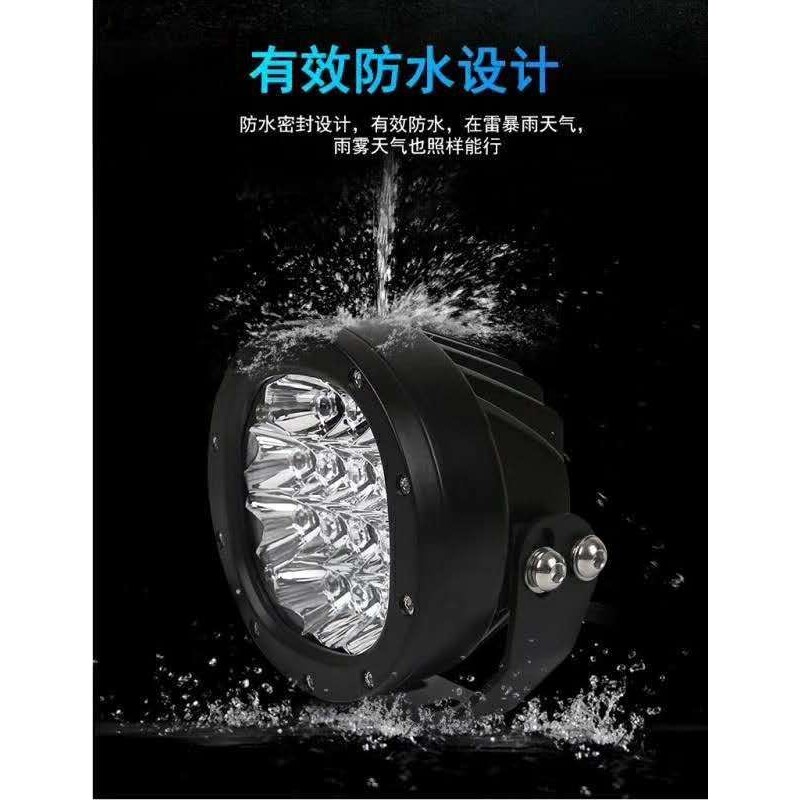超亮80W聚光汽车工作灯越野车改装 led长条灯LED工作灯探照灯射灯