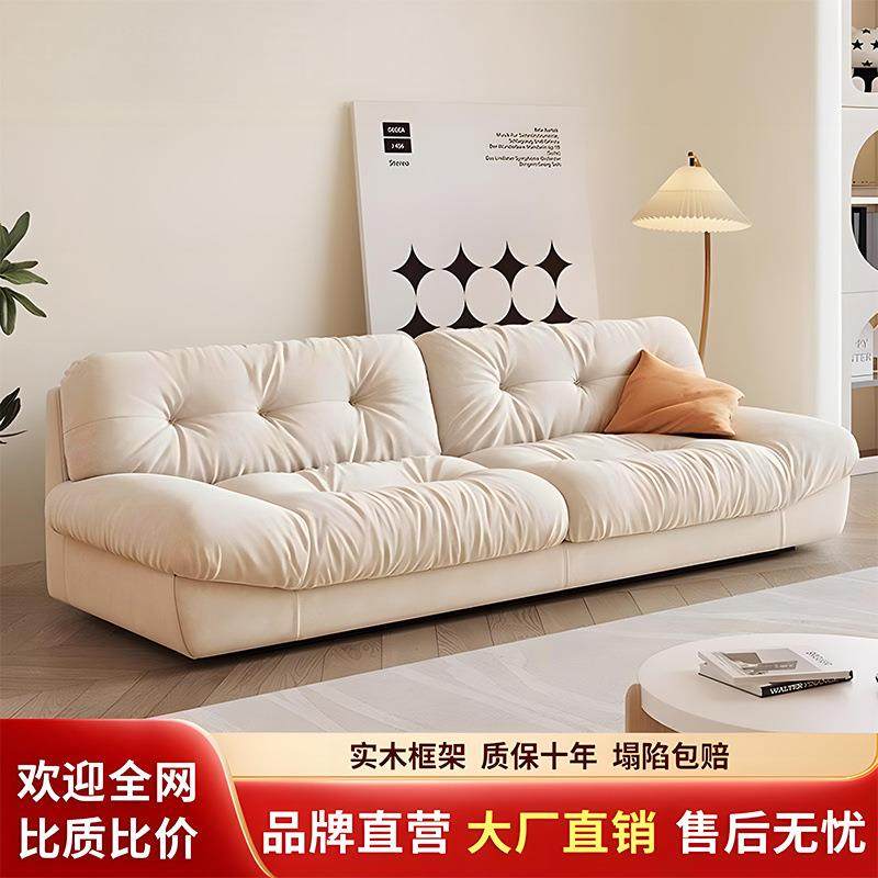 云朵沙发新款现代简约奶油风客厅小户型直排双三人位懒人布艺沙发,鲜花速递/花卉仿真/绿植园艺,割草机/草坪机,淘宝优惠券,粉丝福利购,淘宝优惠卷