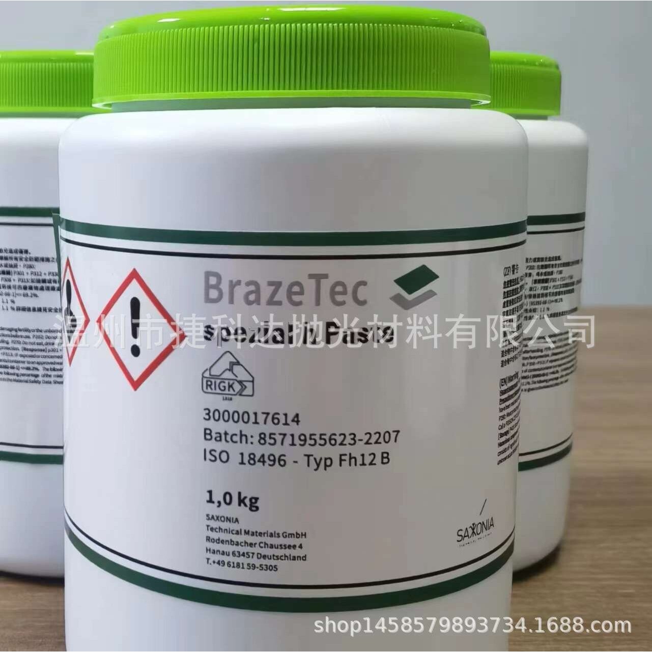 德国BrazeTec焊膏  助焊剂  银焊  钎焊  银钎焊膏