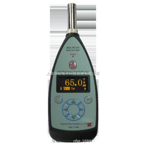 爱华高精度AWA5636-1声级计CPA噪音计 分贝仪