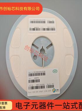 汇聚 1206高压贴片电容102K 1NF 1KV X7R ±10% 贴片电容1000V