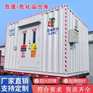 危险品危废储存间环保危废房油漆仓库危废间汽修厂化学品暂存间