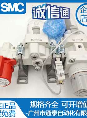 SMC二联件AC20A/AC30A/AC40A-01-02-03-04D/E/G/C/DG/DE/CG/CE-B