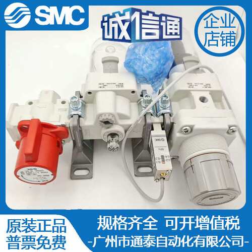 SMC二联件AC20A/AC30A/AC40A-01-02-03-04D/E/G/C/DG/DE/CG/CE-B