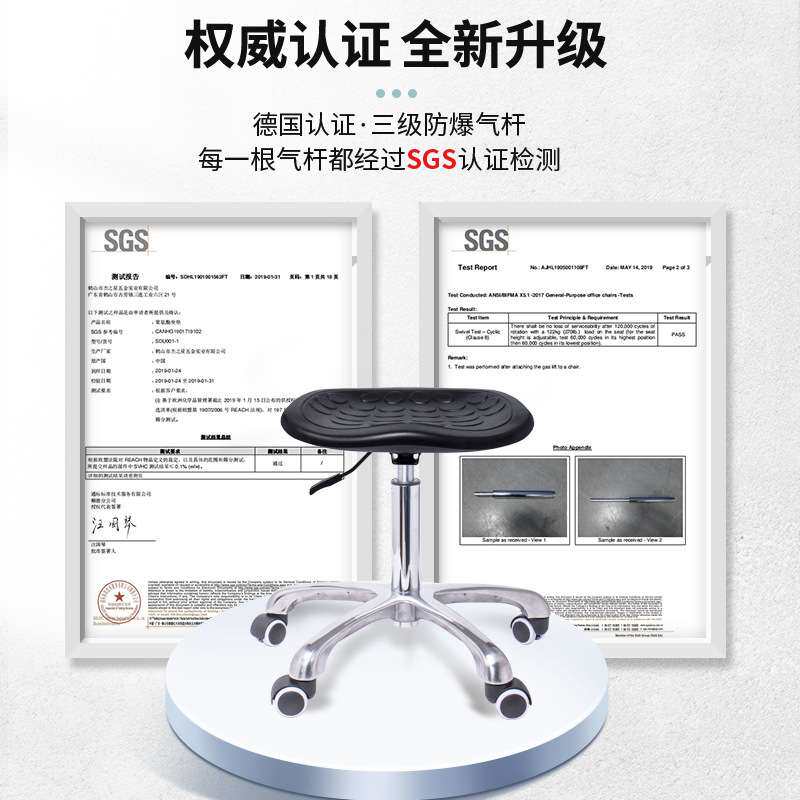 实验室升降凳防静电子工厂流水线旋转PU发泡工作凳子无尘车间用椅