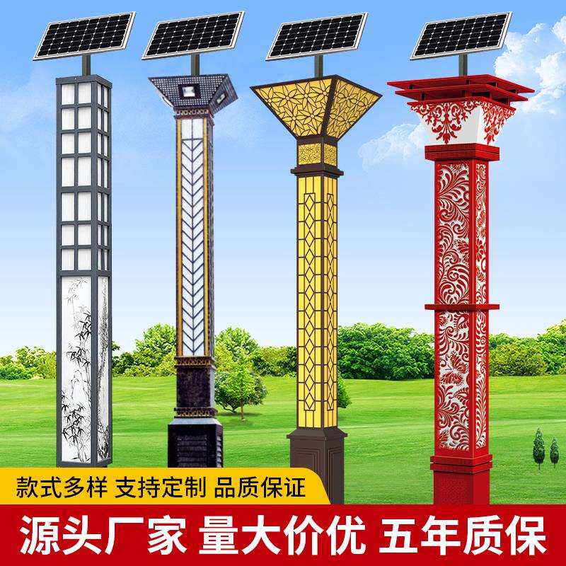 新款太阳能景观方灯户外LED灯柱3米防水庭院公园小区路灯3.5超亮