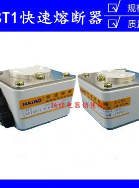 RST1 RST10 RSF RS4快速熔断器RSG(3PK) 500V 800A 600A 72*40