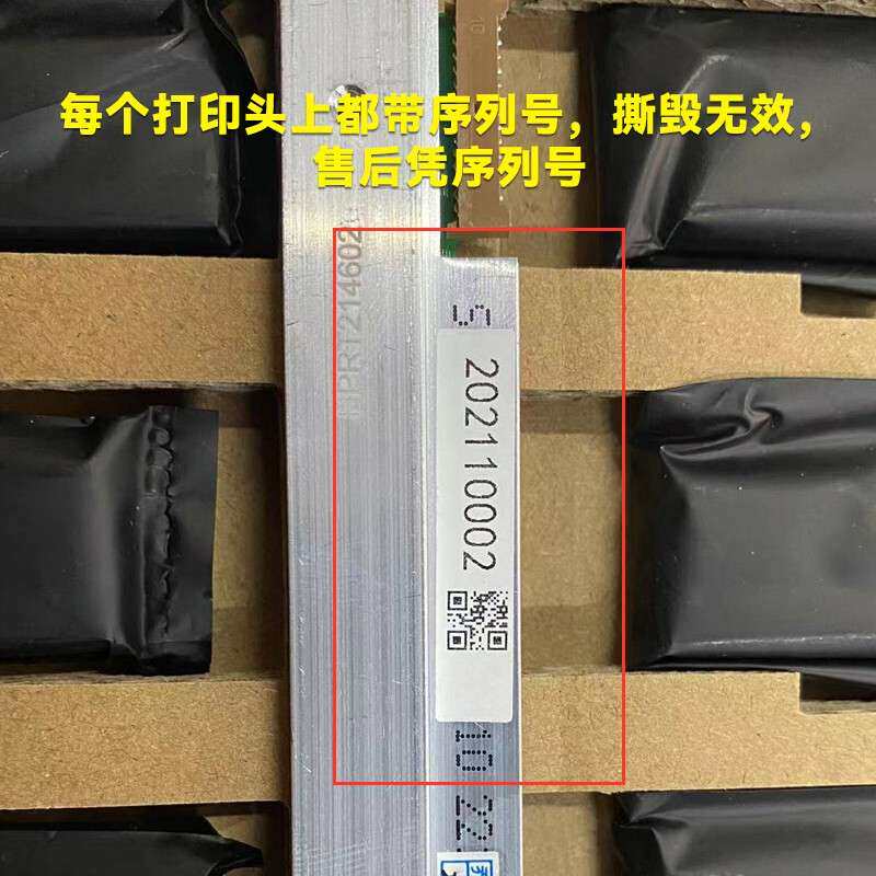 汉印原装打印机打印头N31R42PN41Q5N51R42P标签热敏条码