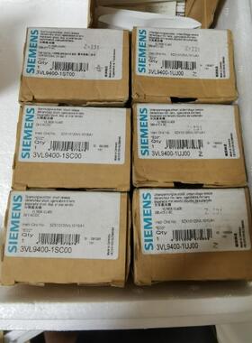 3VL9400-1UJ00/1SC00/1ST00 3VT9100-1UE00现货备件，当天发货