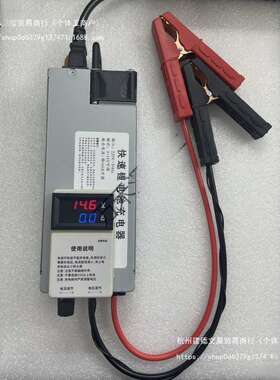 146V可调磷酸铁锂镍三元锂充电器汽车电瓶，汽车编程稳压房车