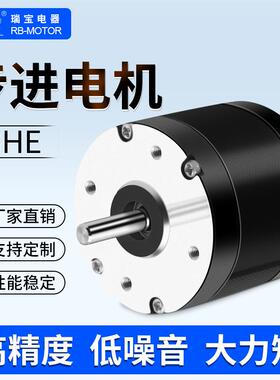 三相1.2°混合式步进电机57/23HE圆形系列加减速度高马达大力距