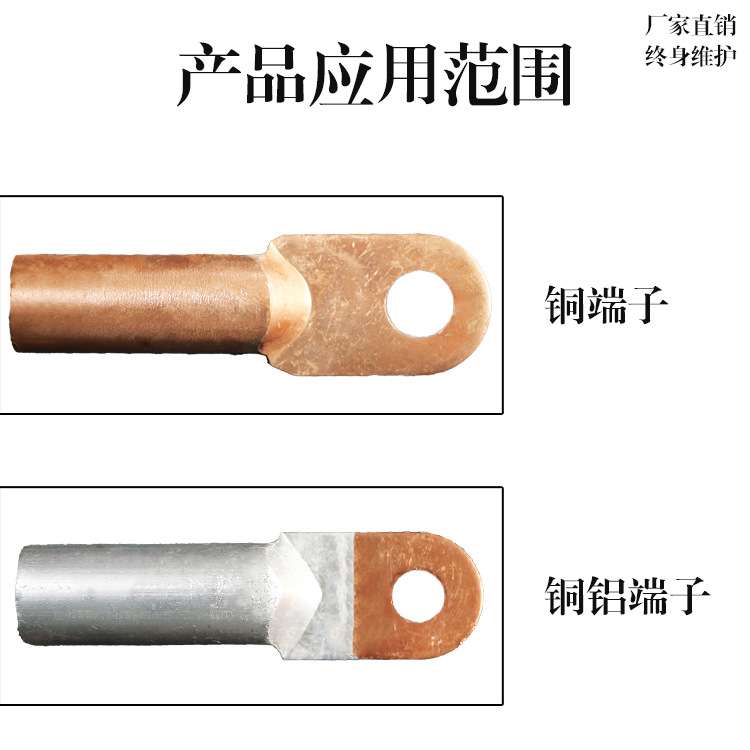 液压钳压线钳压接钳冷压端子铜铝鼻子紧压钳YQK-70/120/240/300