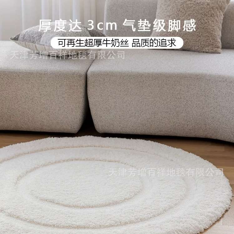 牛奶丝客厅圆形地毯卧室床边茶几毯儿童百搭纯色奶白加厚撸猫地垫