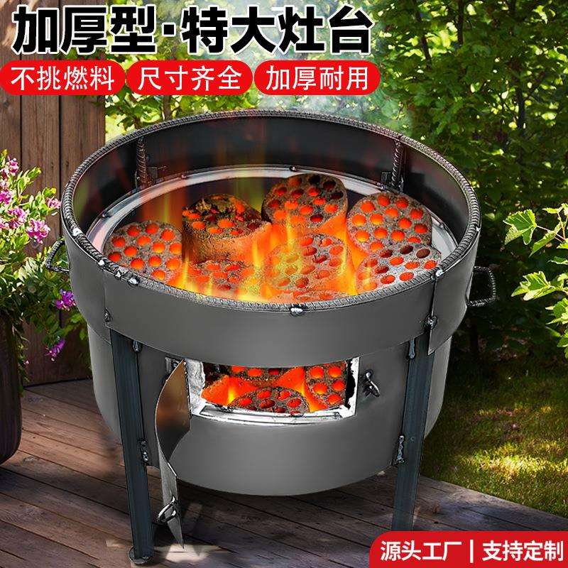 特大号柴火灶老式农村柴炉家用烧蜂窝煤炉子户外烧煤炉取暖大锅台