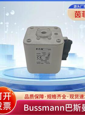 巴斯曼Bussmann熔断器170M5533 170M5534 170M5535 170M5536现货
