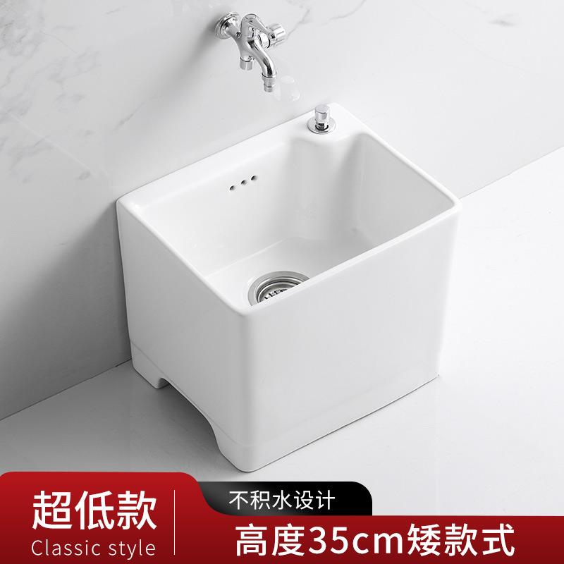 35cm高拖把池陶瓷阳台户外超矮拖布池家用卫生间低款洗墩布池槽盆