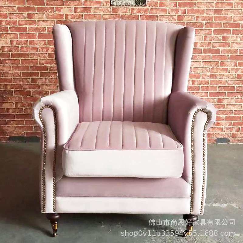 美式乡村绒布老虎椅客厅书房卧室休闲单人椅服装店咖啡厅高背沙发
