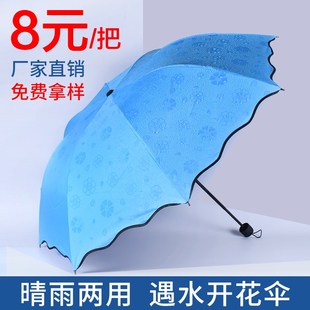 创意实用大气伴手赠送客户广告公司开业活动宣传小礼品V定制印LOG