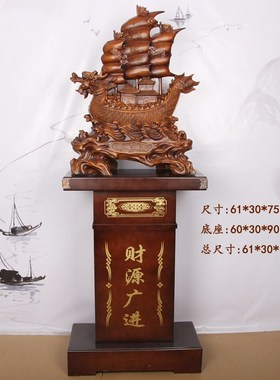 一帆风顺船摆件帆船落地办公室客厅F酒店工厂乔迁开业庆典工艺礼