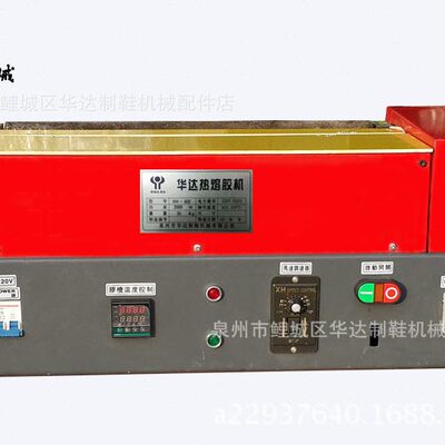 0机热熔胶过平mm坐垫地毯式机加长60长珍珠棉上胶胶 机面