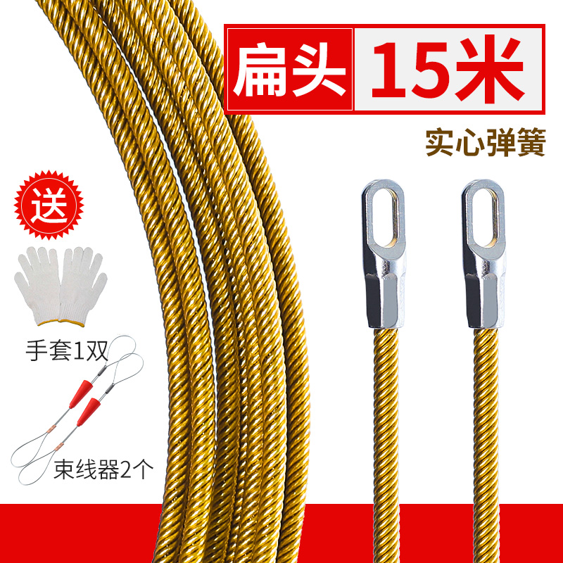 穿线器电工神器拉l线引线拽线器钢丝网线暗线暗管串线管穿线管