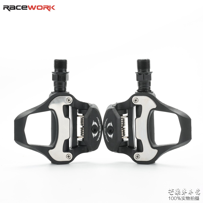 SYUN LP公路山地自行车锁踏 超轻铝自锁脚踏 R550U轴承脚蹬 含锁