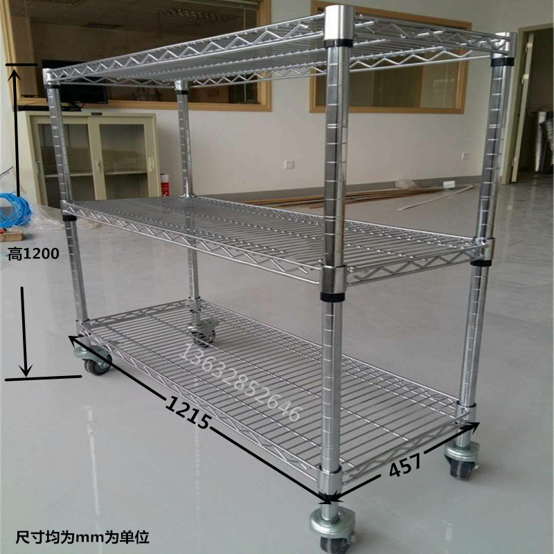 深圳带轮b镀铬线网货架仓库仓储家用置物层架金属不锈钢防静电货