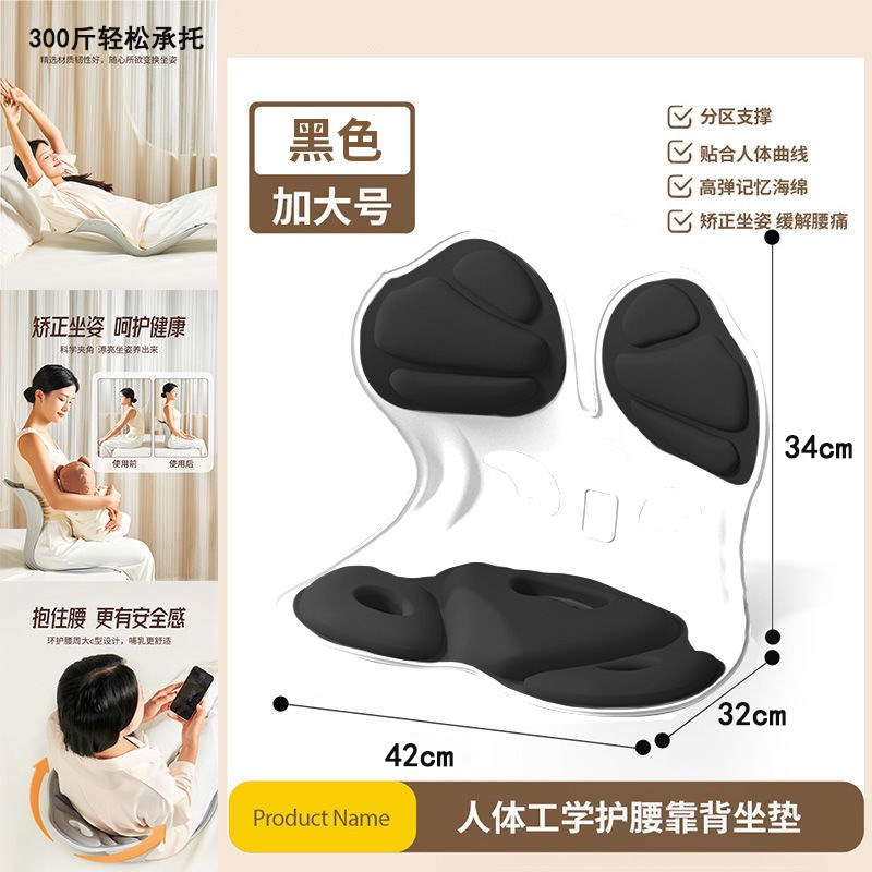 哺乳椅孕妇腰部支撑靠垫床上w靠背椅护腰坐垫久坐喂奶神器座椅腰