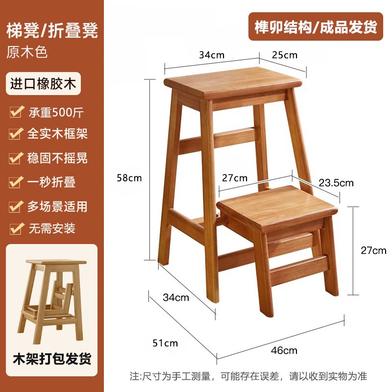 三步梯凳全实木家用多功能梯子可伸缩置物架两Q用花架踩脚爬高凳