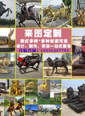 定制户外大型铜马铜牛铜狮子大象麒麟J貔貅广场公司酒店门口雕塑