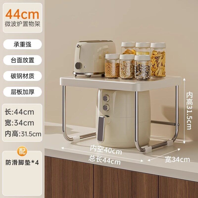 厨房微波炉置物架烤箱架子台面多功能家用电M饭煲锅具电器收纳支