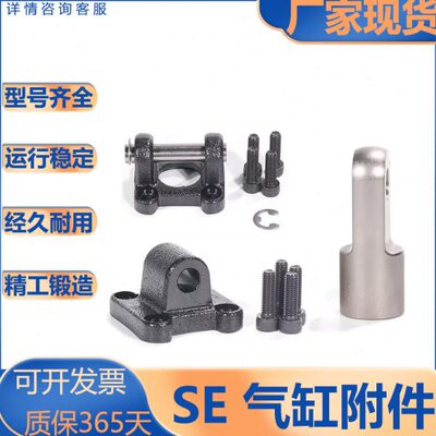 C标准气缸附件/BSE-Y-FA亚德客-C-C-TB-CM/LCA型系列/R-T