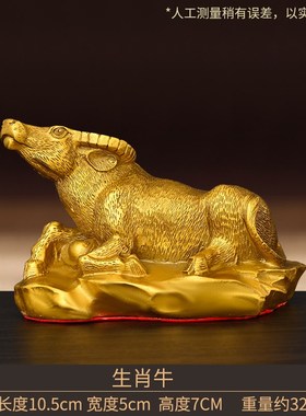 黄铜十二生肖摆件纯铜鼠牛虎兔龙C蛇马羊猴鸡狗工艺品三合局六合