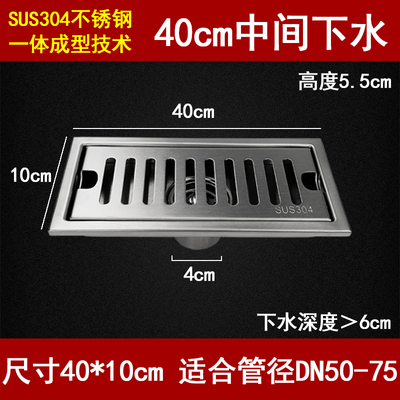 304不锈钢长方形地漏加长条形防臭器淋浴管大排量工程Y酒店浴室50