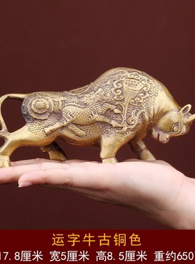 纯铜牛摆件财牛运牛仿古铜器C礼品铜工艺品小号铜牛包邮