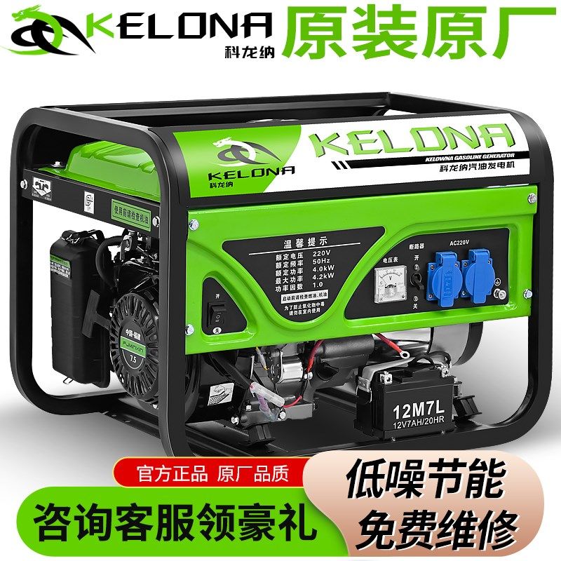 低噪音3kw小型汽油发电机家用单相220V三相380伏5/6/8/V10KW12千