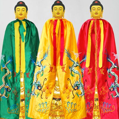 披袍菩萨娘娘袍佛小袍黄色五佛观音衣龙红关公披风斗篷爷神像大佛