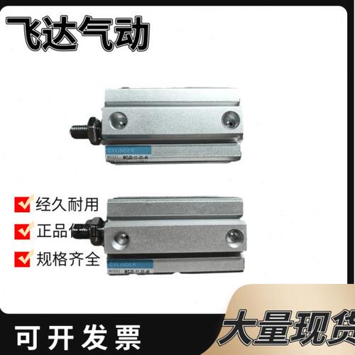 75------1140-薄-J2550型---09----65MC0605D-35400气缸1010-830