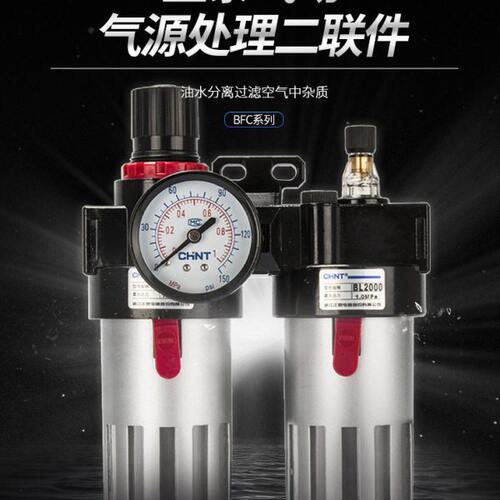 分离空压机油水气泵af减压2000二联调压阀件气动处理气c源过滤器