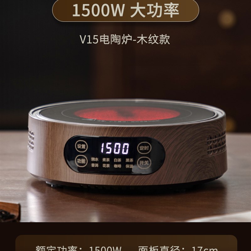 电陶炉2024年新款煮茶炉泡茶家用烧水专用P玻璃壶煮茶器功夫茶具