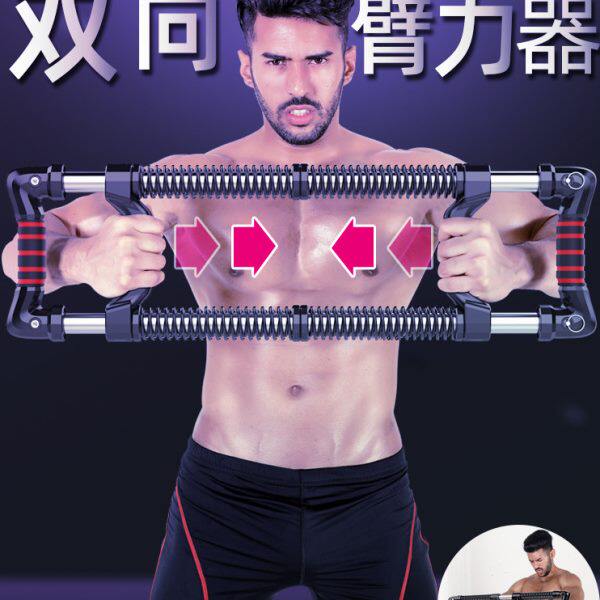握力锻炼臂力器男飞家用背跃罗器训练胸压力肌腹肌肌棒健身器材阔
