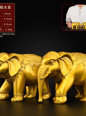 铜大象摆件一对吸水铜象s招镇高级感客厅玄关财铜制大号黄铜大象