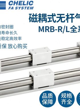 偶立200MBR10000A210无杆气缸40气-式**20磁*//30可R15*SD*0-502L