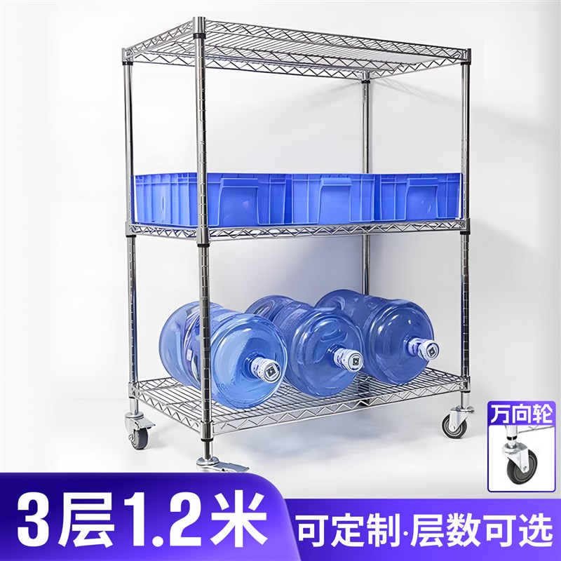 货架带轮移动镀铬不锈钢置物架多层网格仓库储P物架工厂车间物料