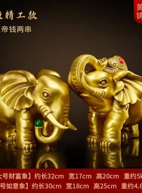 铜大象摆件一对纯铜吸水象吸财大象如意象财富象客厅Y店铺开业礼